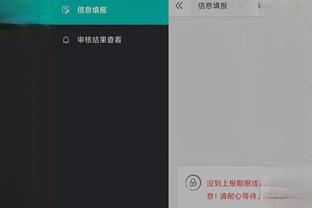 江南娱乐官方网站下载手机版截图4